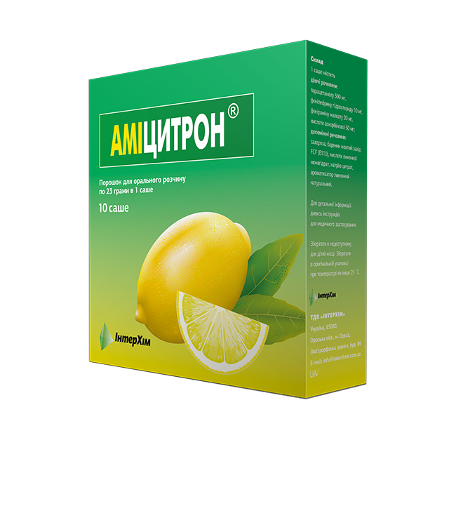 Amitsitron®