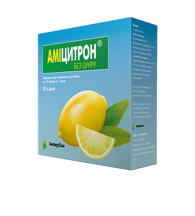 Amitsitron® sugar free