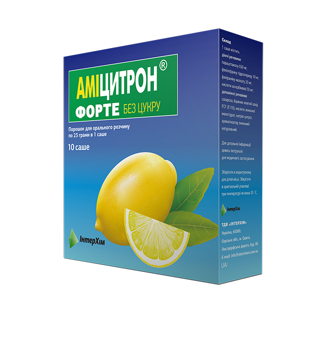 Amitsitron® forte sugar free