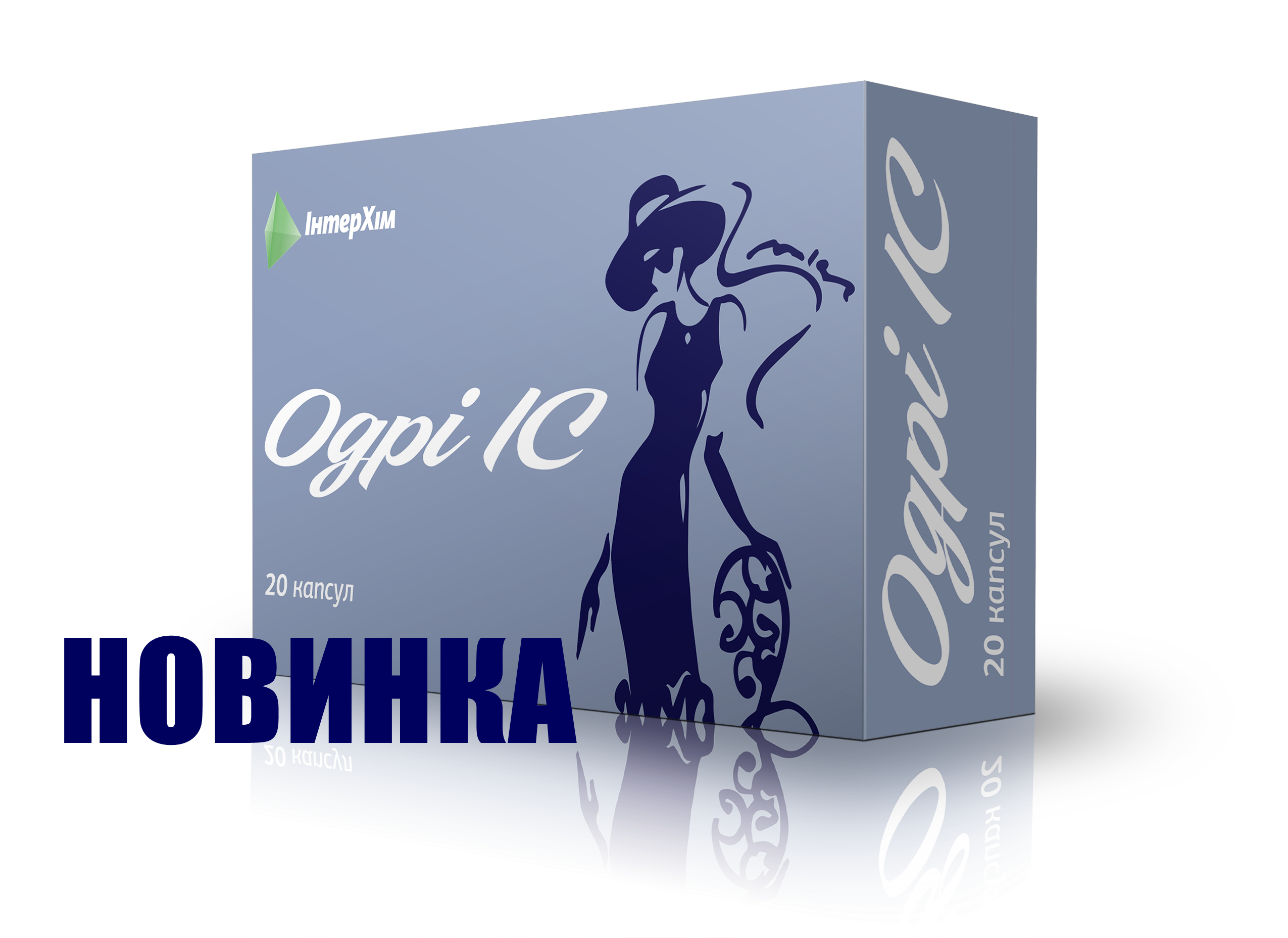 Odri ІС - on the guard of health of the skin, hair and nails!