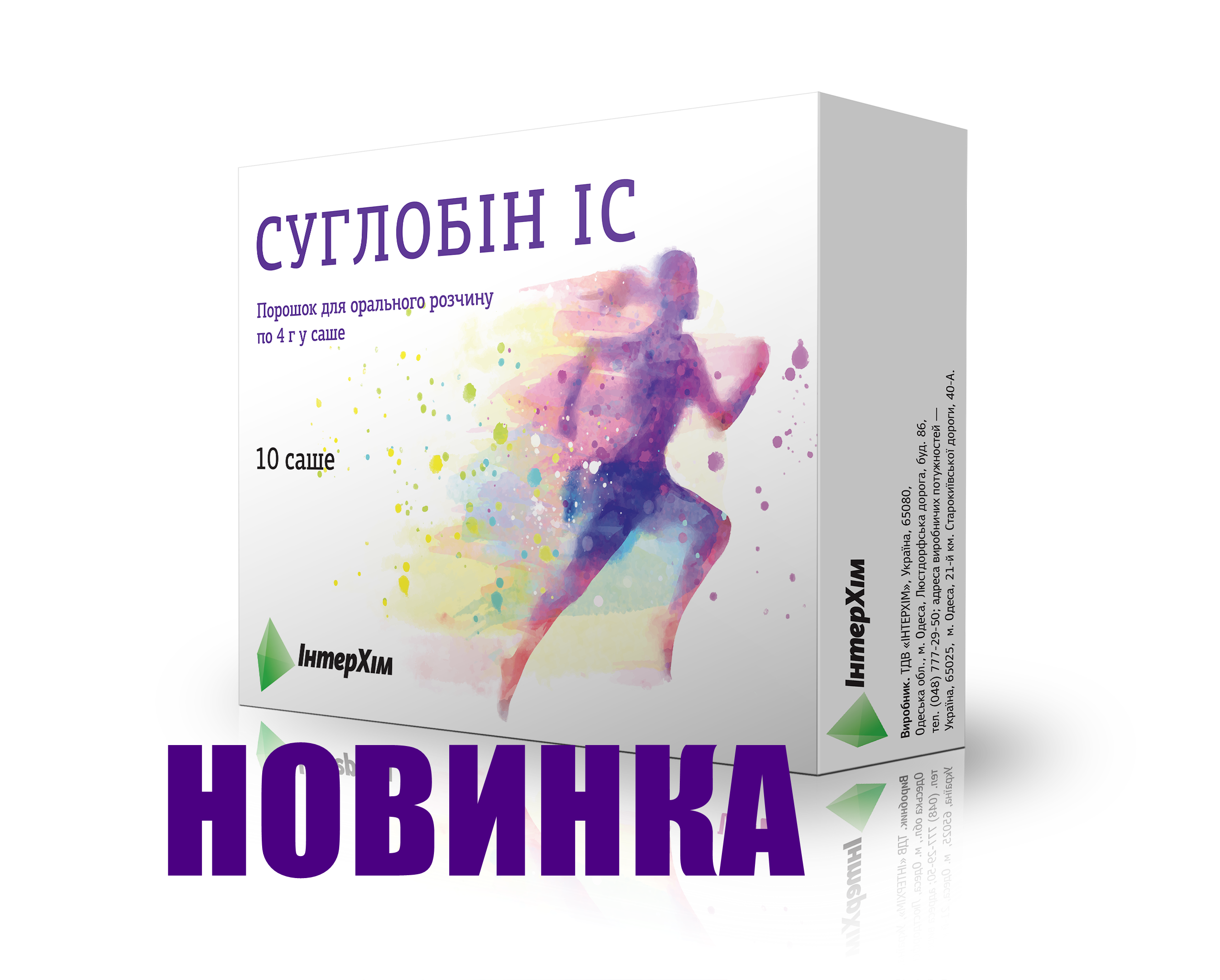 Protect your joints and ligaments with 