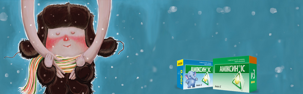 Amiksin® IC